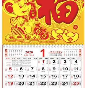 Wall calendar 37X68CM(12paper)