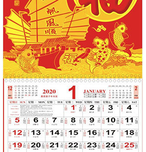 Wall calendar 37X68CM(12paper)