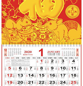 Wall calendar 37X68CM(12paper)