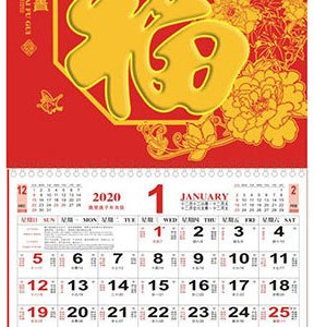 Wall calendar 37X68CM(12paper)