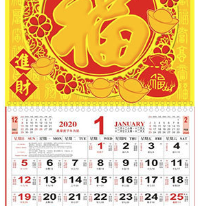 Wall calendar 37X68CM(12paper)