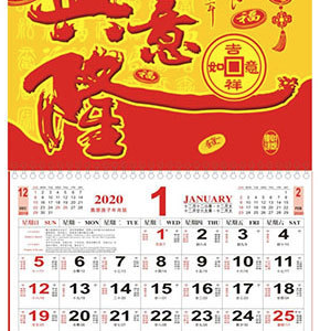 Wall calendar 37X68CM(12paper)