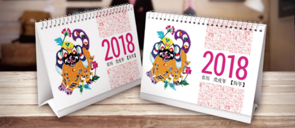 Wall calendar 21X14CM13 sheets (1 cover + 12 sheets month) - Image 3