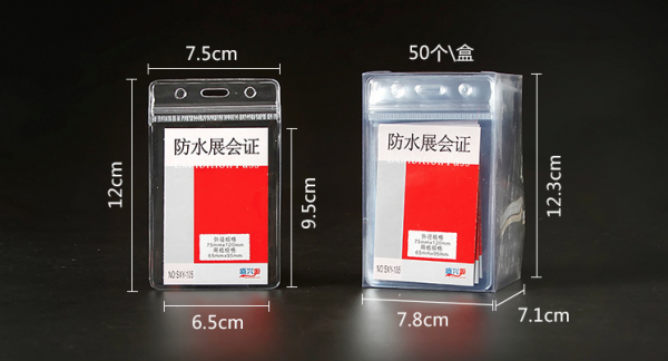 PVC soft rubber transparent waterproof work card According to the attached picture - Image 8