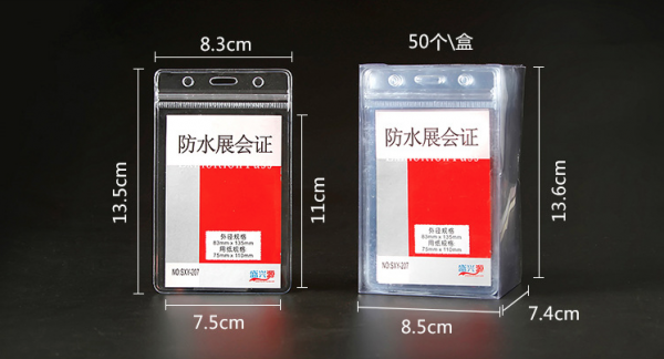 PVC soft rubber transparent waterproof work card According to the attached picture - Image 7