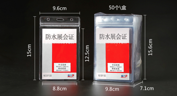 PVC soft rubber transparent waterproof work card According to the attached picture - Image 6