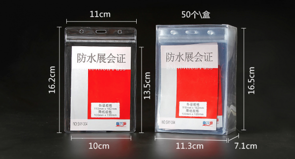 PVC soft rubber transparent waterproof work card According to the attached picture - Image 5