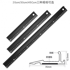 鋁合金直尺 200MM, 300MM, 450MM