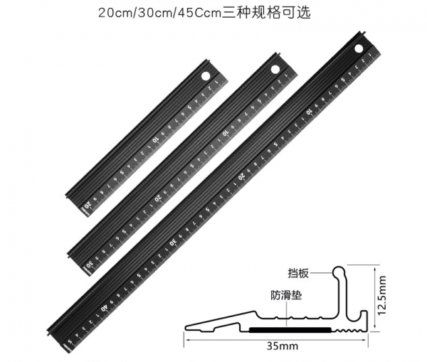 鋁合金直尺 200MM, 300MM, 450MM - Image 2