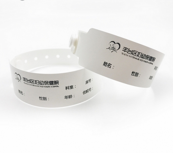 Medical soft hand strap 15x2.5cm